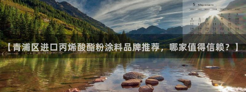 爱游戏im官网