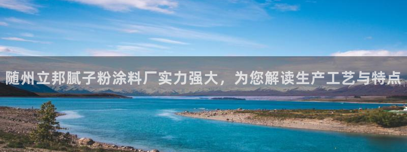 ayx爱游戏网页版官网
