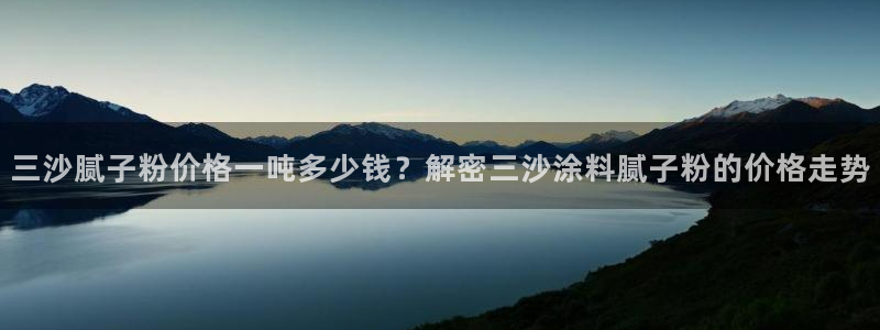 爱游戏官网信誉