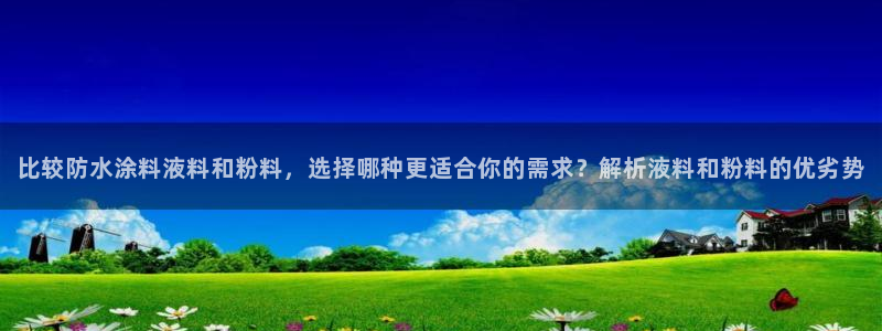 爱游戏官网信誉好