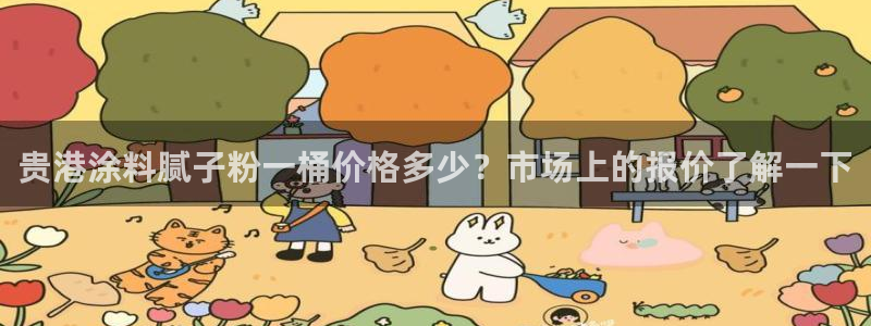 爱游戏平台app