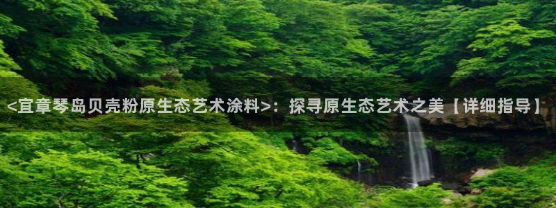 ayx爱游戏全站app官网入口
