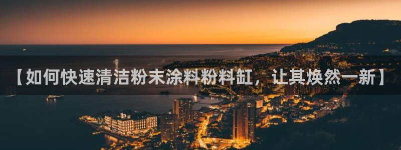 爱游戏电子官网
