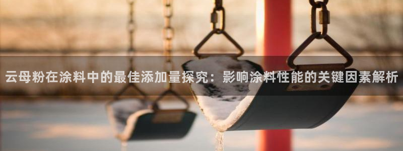 爱游戏电子官网