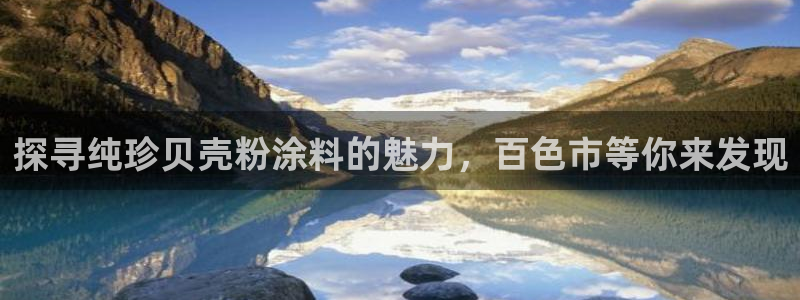 ayx爱游戏app平台下载