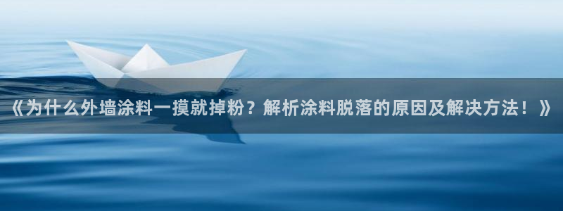 爱游戏足球官网