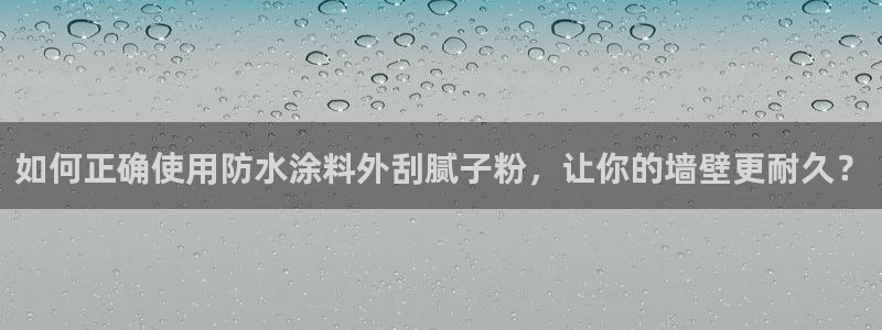 爱游戏好盟平台成立一周年
