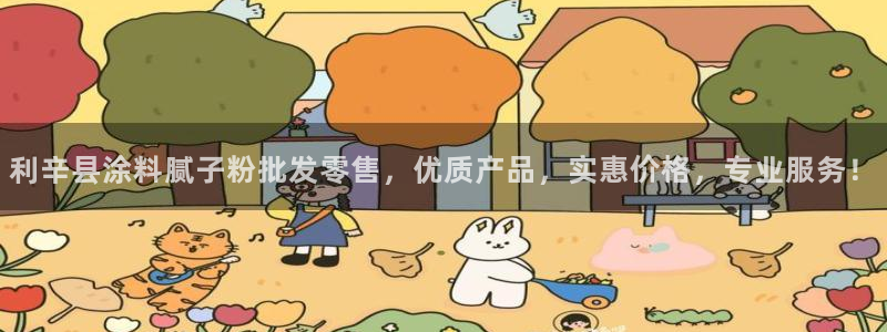 平台爱游戏