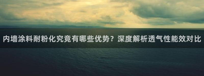91爱游戏官网