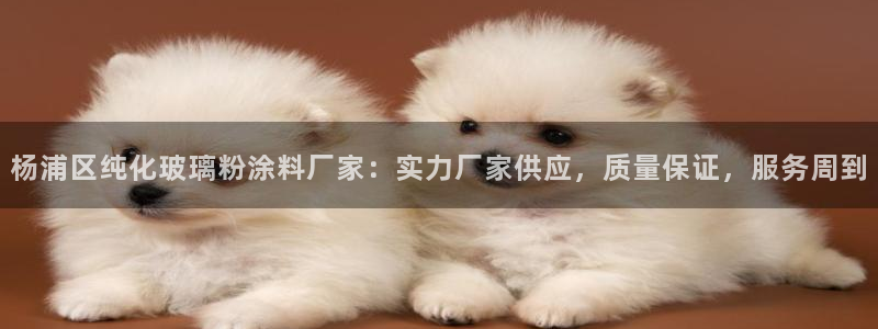 ayx爱游戏app平台下载