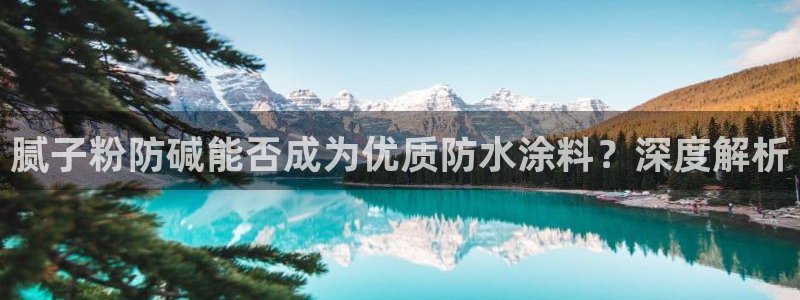 爱游戏官方app平台入口