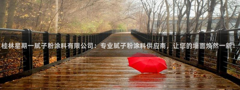 ayx爱游戏官网2021