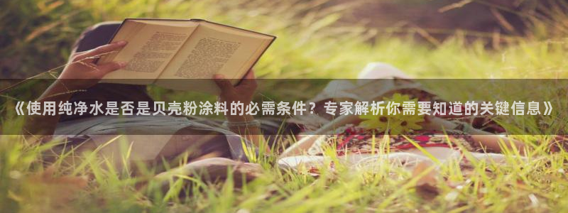 爱游戏app下载官网