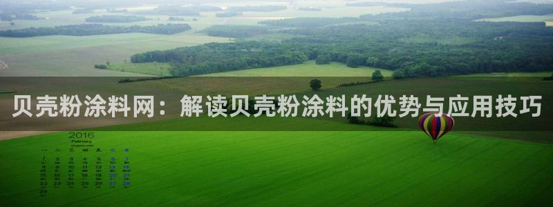 爱游戏平台可靠