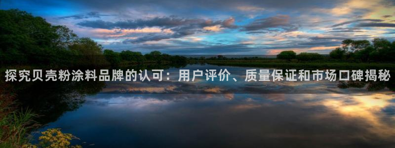 爱游戏客户端官网