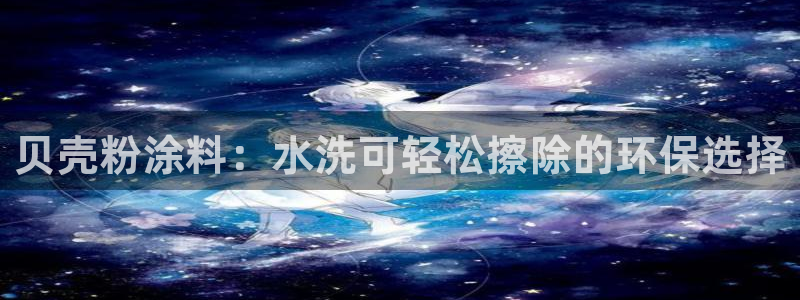 爱游戏官网