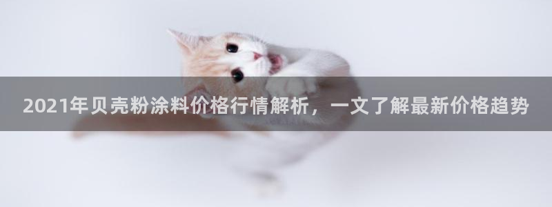 爱游戏娱乐app
