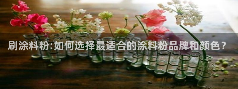 爱游戏电竞官网