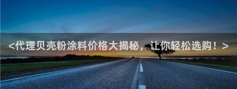 爱游戏官网官方