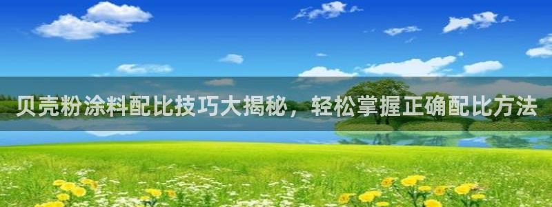 爱游戏官网app登陆入口