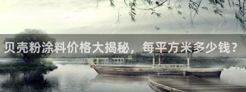 爱游戏官网打开