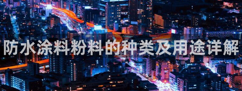 ayx爱游戏app下载官网