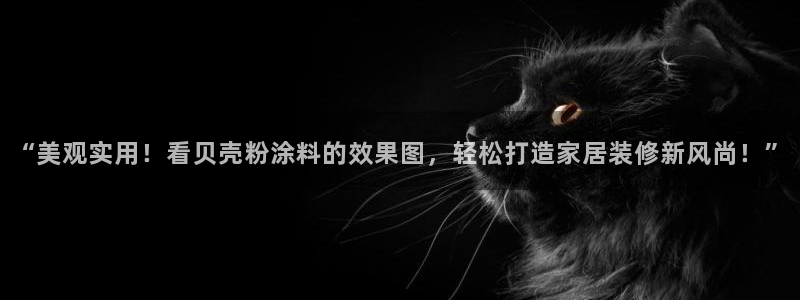 ayx爱游戏官网2021