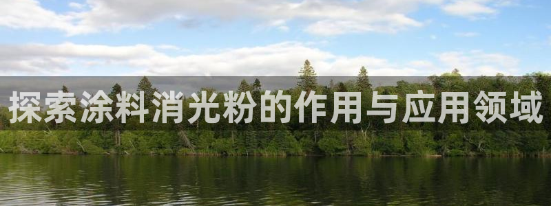 爱游戏app官网有实力