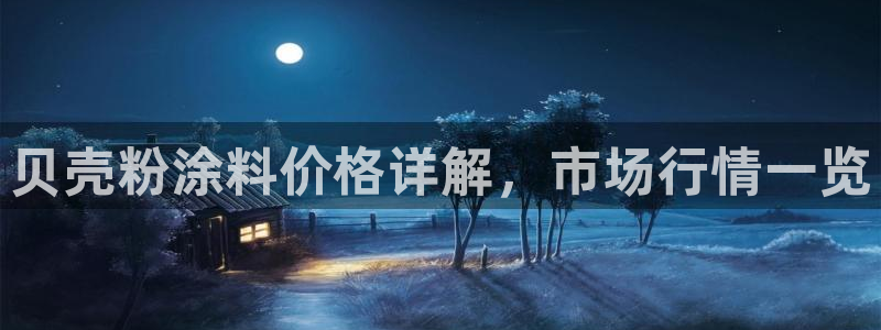 爱游戏平台有哪些