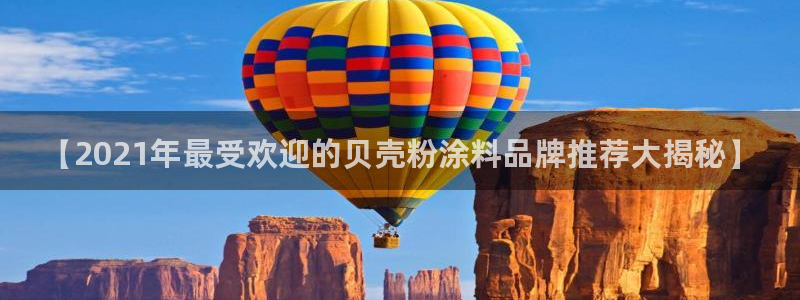 爱游戏官网打开