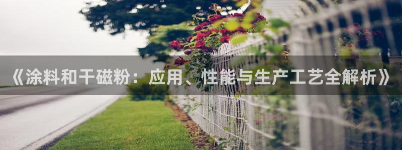 AG真人爱游戏官网