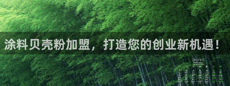 爱游戏乐鱼