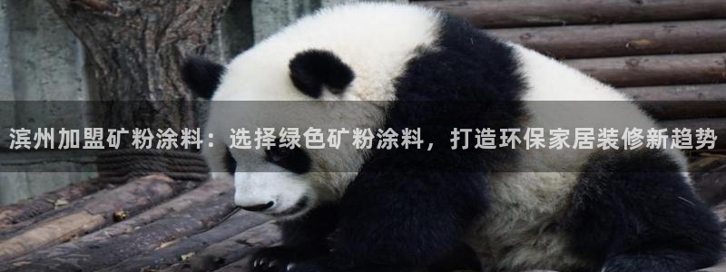 爱游戏官网app登陆入口