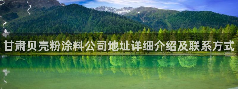 爱游戏电子竞技平台官网首页