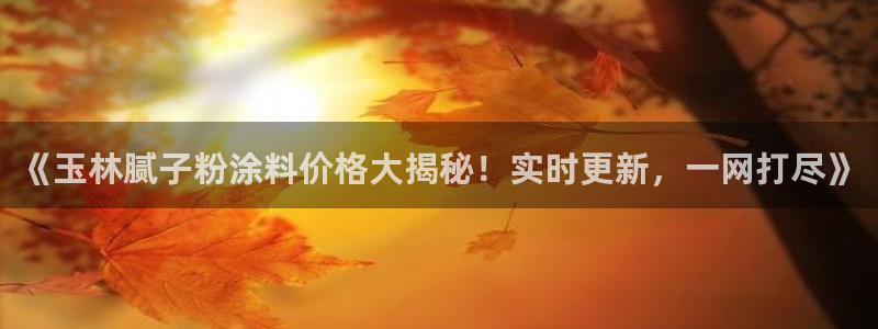 爱游戏平台信誉好18
