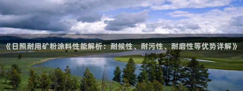 ayx爱游戏官网2021