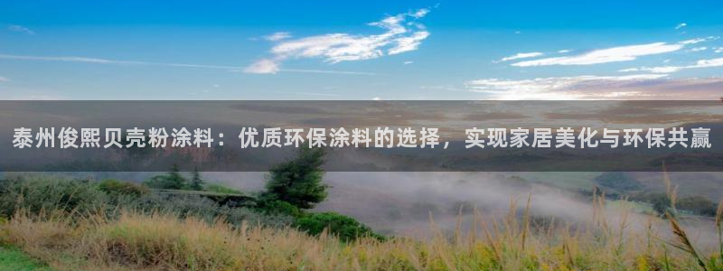 AG真人爱游戏官网