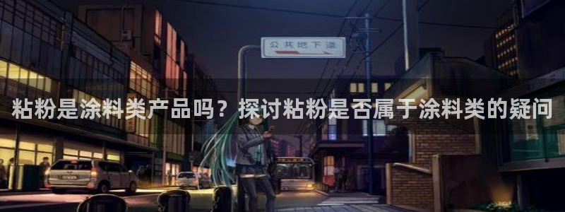 爱游戏全站app官网入口下载
