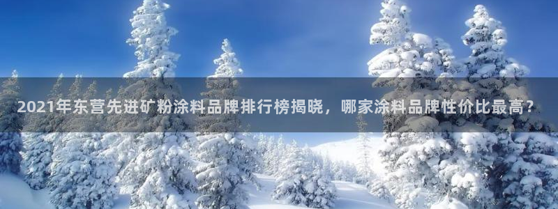 ayx爱游戏官方app平台入口