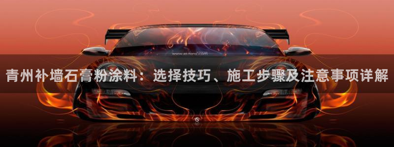 爱游戏app官网有实力0