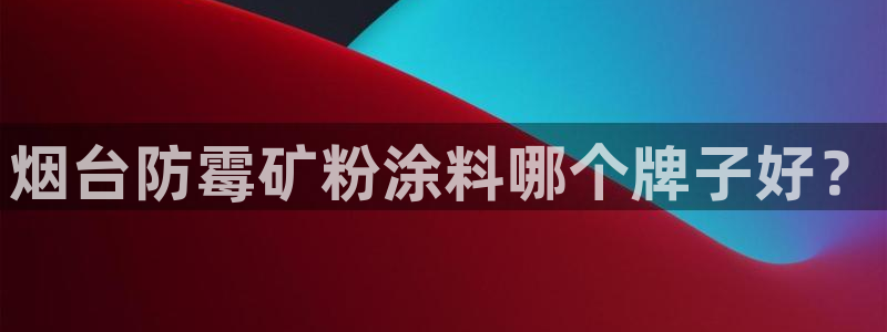 爱游戏app官网信誉好02