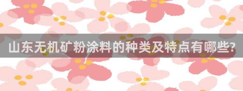 爱游戏平台靠谱吗