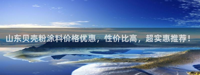 爱游戏手机官网