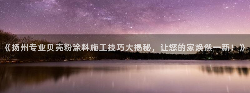爱游戏全站app在线平台官网