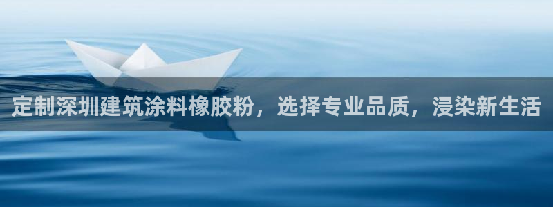 ayx爱游戏官网手机网页版