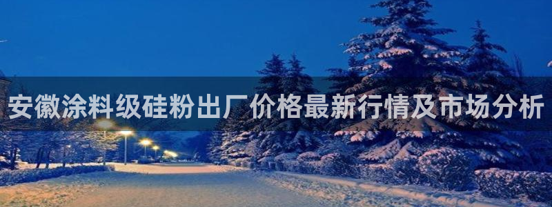 爱游戏app手机版官网