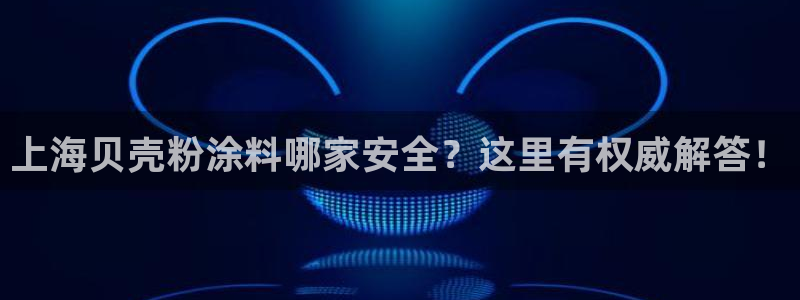 爱游戏客户端官网