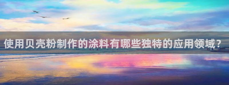 爱游戏乐鱼