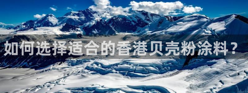 爱游戏电子平台
