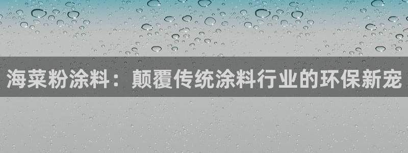 爱游戏im官网
